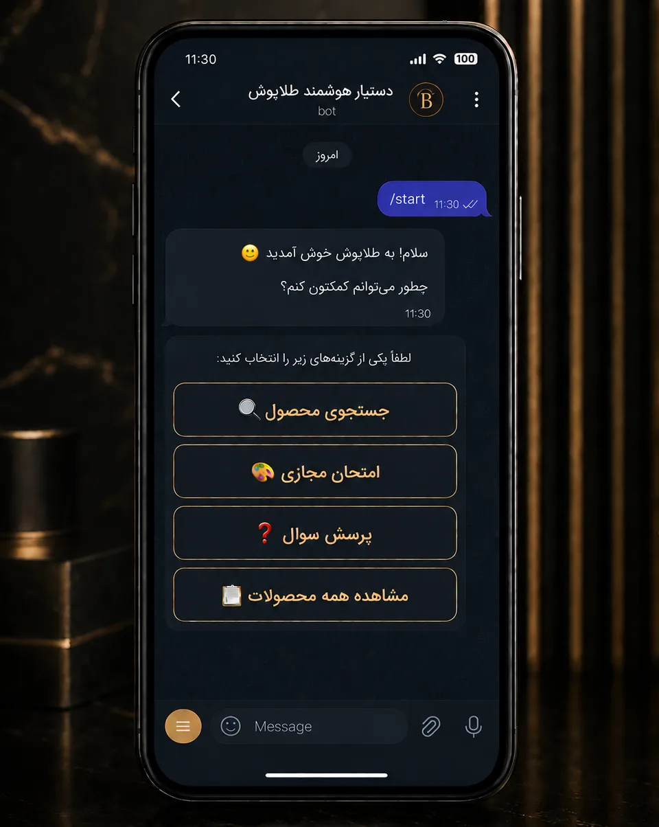 ربات تلگرام فارسی طلا پوش